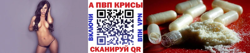 Alpha PVP VHQ  Губкин 