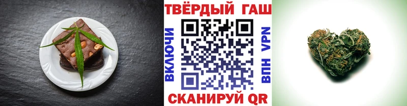 Печенье с ТГК конопля  Губкин 