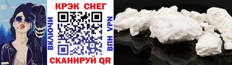 Кокаин 99%  цена   Губкин 