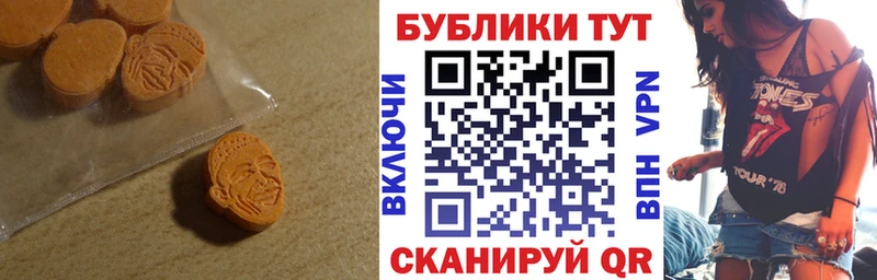 дарнет шоп  Губкин  ЭКСТАЗИ TESLA 
