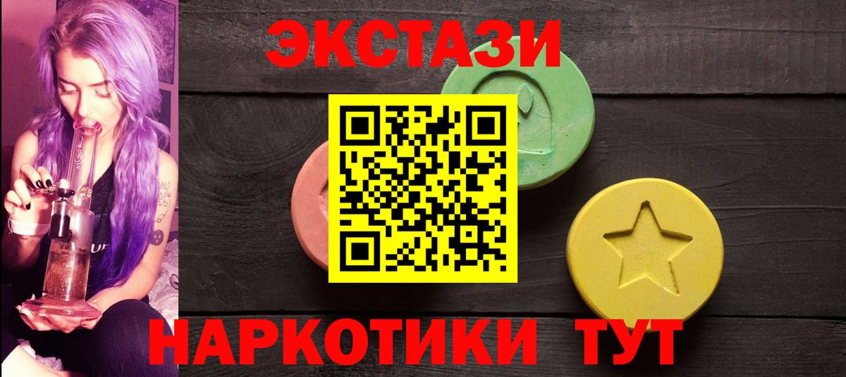 Губкин  Экстази louis Vuitton  Ecstasy  ЭКСТАЗИ Punisher  Вход с VPN 