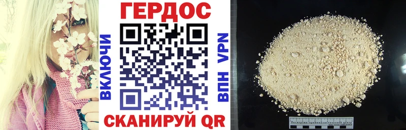 где найти наркотики  Губкин  ГЕРОИН VHQ 