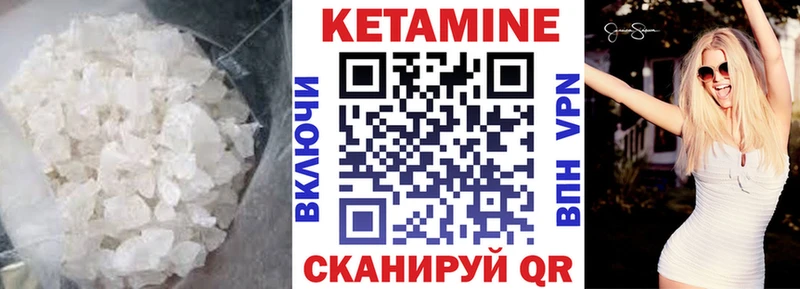Кетамин ketamine  Губкин 