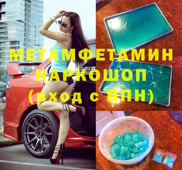 МДМА Алзамай