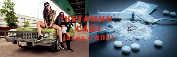 Альфа ПВП Абинск