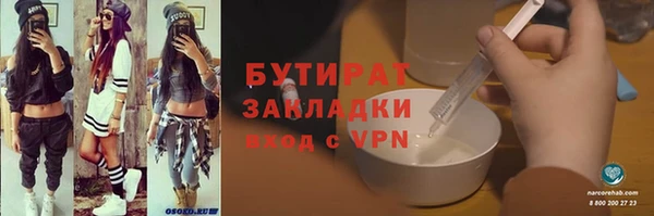 кокаин VHQ Абдулино