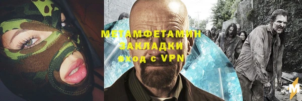 МДМА Алзамай