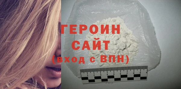 герыч Алексин