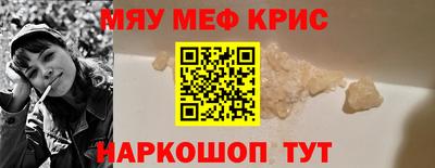 ALPHA-PVP Можайск