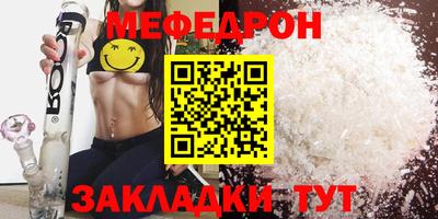 винт Малгобек