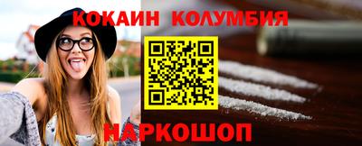 винт Малгобек