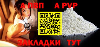 гашик Мариинск