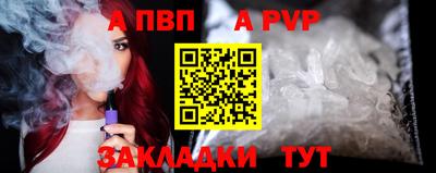 винт Малгобек