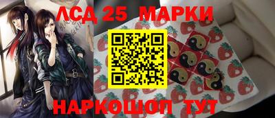гашик Мариинск