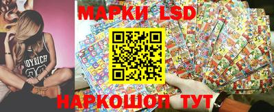 гашик Мариинск