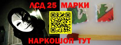 прущий лед Можга