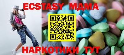 винт Малгобек