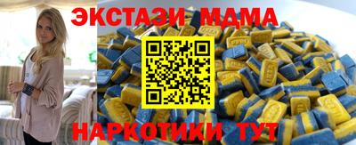 гашик Мариинск