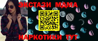 гашик Мариинск