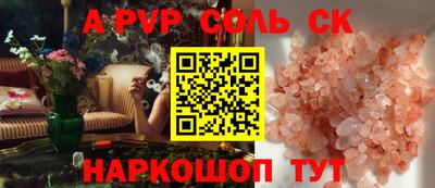 гашик Мариинск