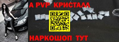 гашик Мариинск