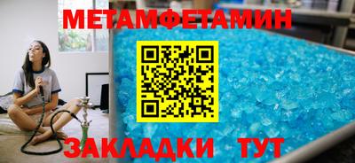 гашик Мариинск