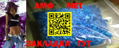 винт Малгобек