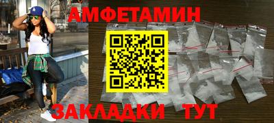 гашик Мариинск