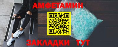 гашик Мариинск