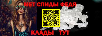 винт Малгобек