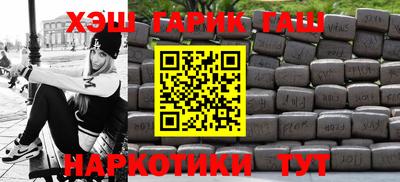 винт Малгобек
