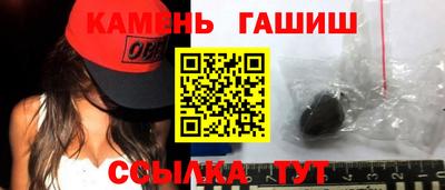 винт Малгобек