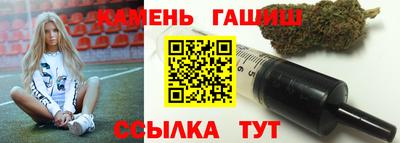 гашик Мариинск