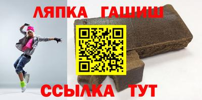 гашик Мариинск