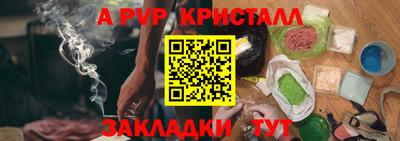 винт Малгобек