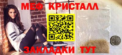 винт Малгобек