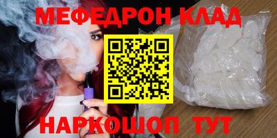 винт Малгобек