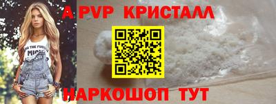 гашик Мариинск