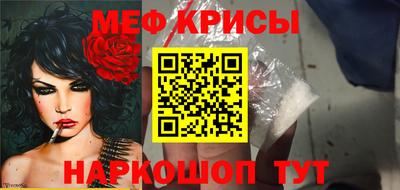 винт Малгобек