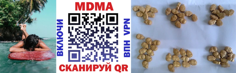 закладка  Губкин  blacksprut рабочий сайт  MDMA crystal 