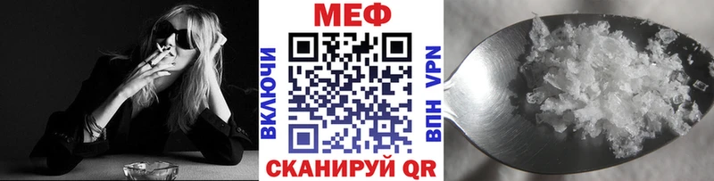 Мефедрон мука  blacksprut ONION  Губкин 