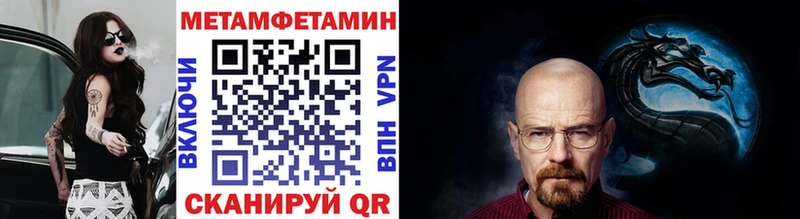 mega рабочий сайт  Губкин  Первитин витя 