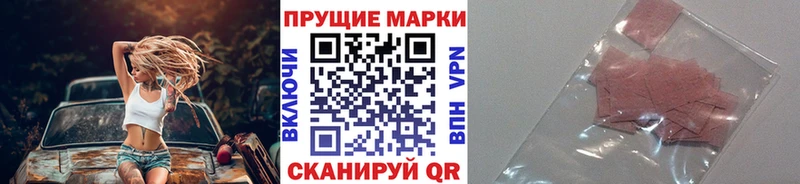 Марки N-bome 1,5мг  Губкин 