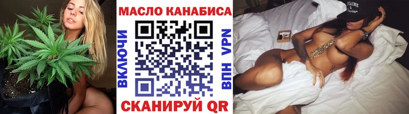 купить цена Губкин Дистиллят ТГК вейп