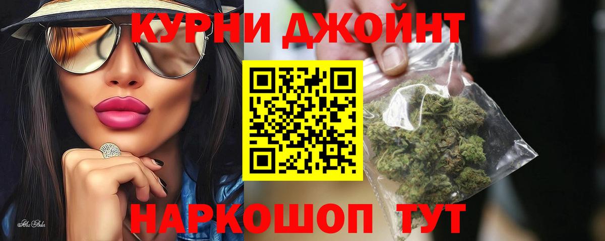 Каннабис LSD WEED Губкин