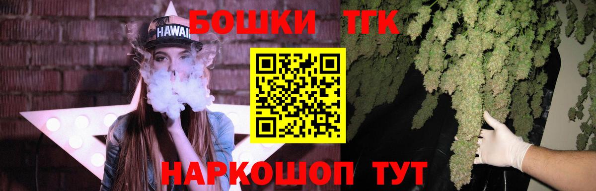 Губкин  Бошки Шишки Ganja  Вход с VPN  Канабис план  Каннабис гибрид 